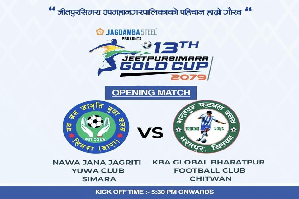 Jagadamba Steel 13th Jeetpur Simara Gold Cup Kicking Off Today